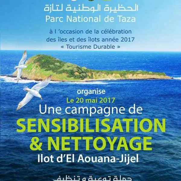 Journée de sensibilisation sur El Aouana 